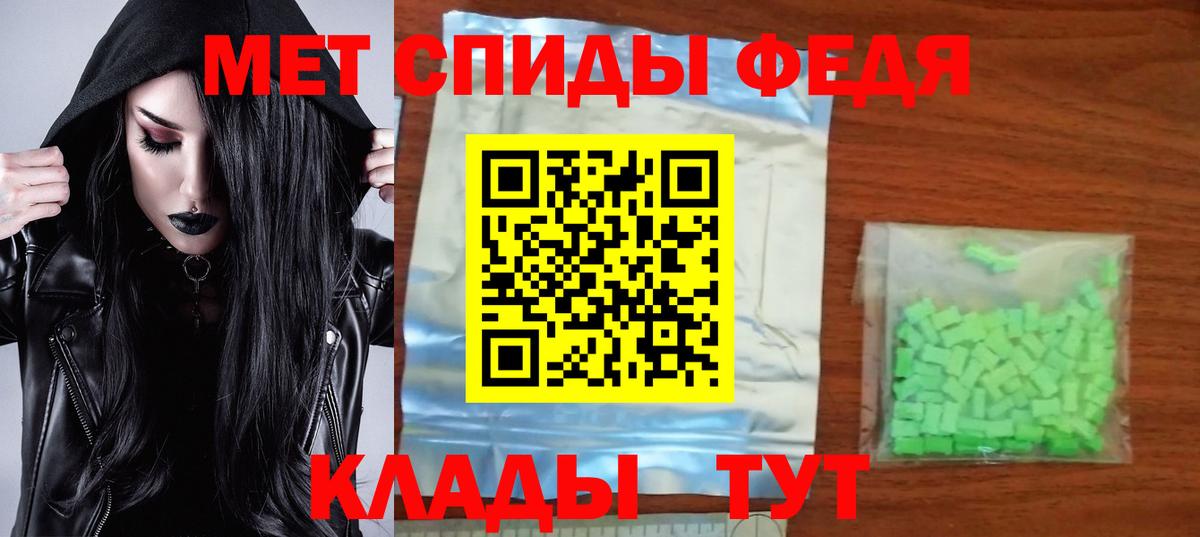 АМФЕТАМИН  Вход с VPN  Ростов Великий  Amphetamine Розовый 