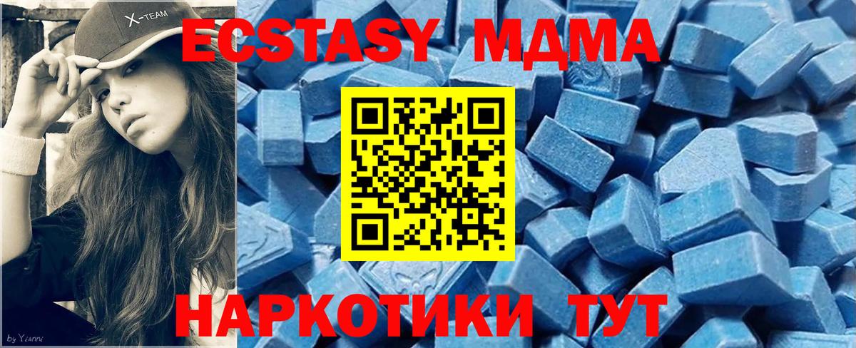 Экстази диски  Ecstasy  Ростов Великий  Вход с VPN 