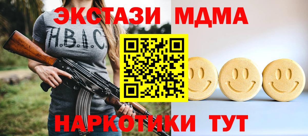 Ecstasy Дубай Ростов Великий