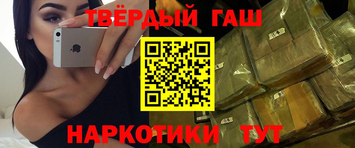Гашиш ice o lator Ростов Великий