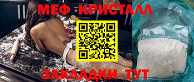 экстази Сланцы