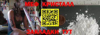 ГАЛЛЮЦИНОГЕННЫЕ ГРИБЫ Славгород