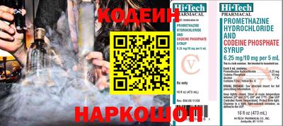 экстази Сланцы