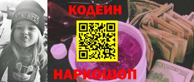 ГАЛЛЮЦИНОГЕННЫЕ ГРИБЫ Славгород