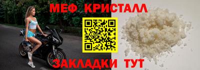 экстази Сланцы