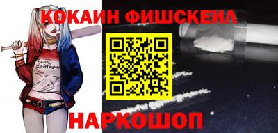 наркотики Славянск-на-Кубани