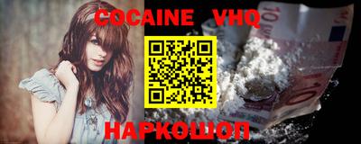 наркотики Славянск-на-Кубани