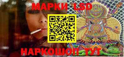 экстази Сланцы