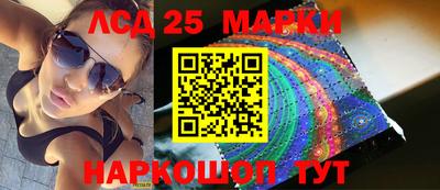 экстази Сланцы