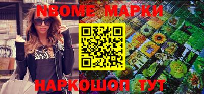 наркотики Славянск-на-Кубани