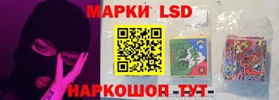 экстази Сланцы
