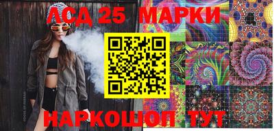 наркотики Славянск-на-Кубани