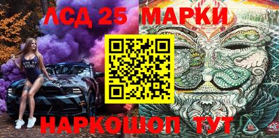 ГАЛЛЮЦИНОГЕННЫЕ ГРИБЫ Славгород
