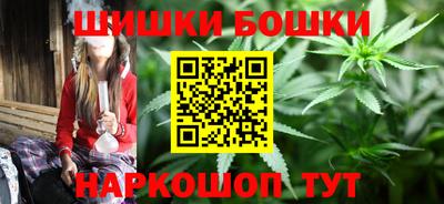 ГАЛЛЮЦИНОГЕННЫЕ ГРИБЫ Славгород