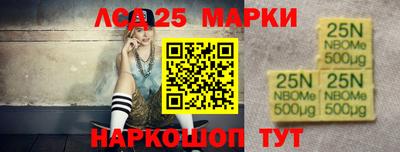 ГАЛЛЮЦИНОГЕННЫЕ ГРИБЫ Славгород
