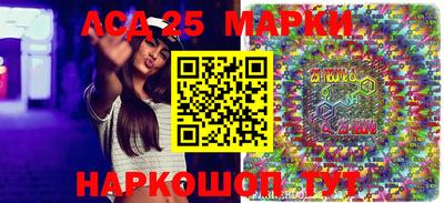 наркотики Славянск-на-Кубани