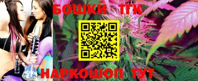 наркотики Славянск-на-Кубани