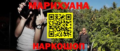 экстази Сланцы