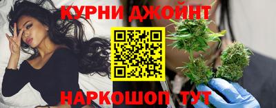 наркотики Славянск-на-Кубани