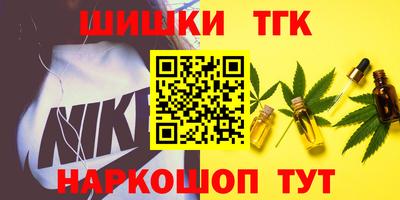 ГАЛЛЮЦИНОГЕННЫЕ ГРИБЫ Славгород