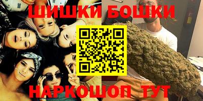 ГАЛЛЮЦИНОГЕННЫЕ ГРИБЫ Славгород
