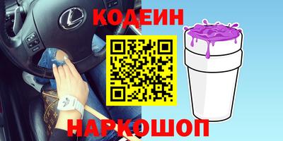 ГАЛЛЮЦИНОГЕННЫЕ ГРИБЫ Славгород