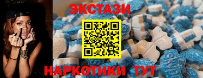 наркотики Славянск-на-Кубани