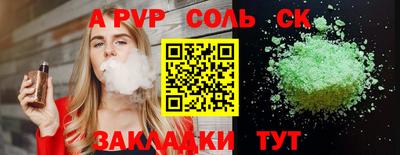 наркотики Славянск-на-Кубани