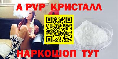 ГАЛЛЮЦИНОГЕННЫЕ ГРИБЫ Славгород