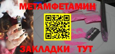 экстази Сланцы