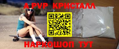 ГАЛЛЮЦИНОГЕННЫЕ ГРИБЫ Славгород