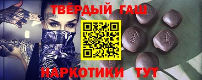 экстази Сланцы