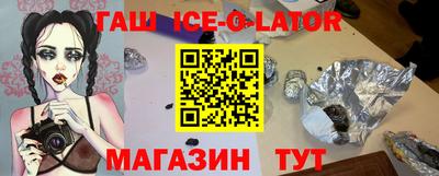 ГАЛЛЮЦИНОГЕННЫЕ ГРИБЫ Славгород