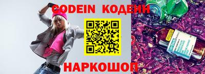 экстази Сланцы