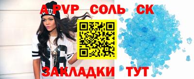 ГАЛЛЮЦИНОГЕННЫЕ ГРИБЫ Славгород