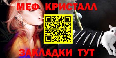 экстази Сланцы