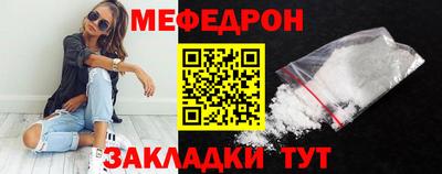 экстази Сланцы