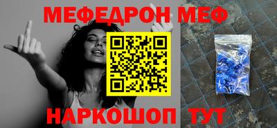 экстази Сланцы