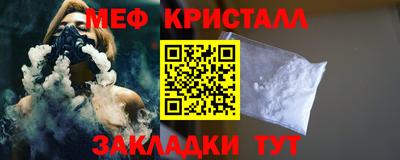 экстази Сланцы