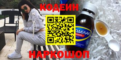экстази Сланцы