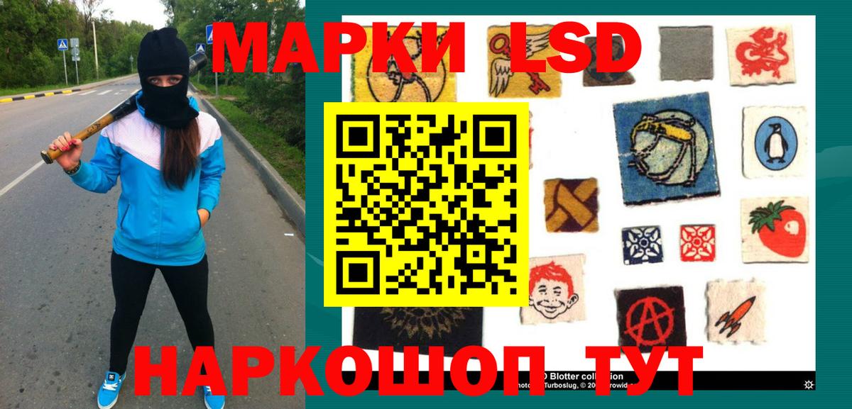 LSD-25 экстази  Вход с VPN  Ростов Великий  LSD-25 экстази кислота 