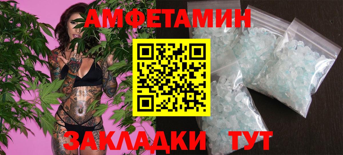 Метамфетамин  Метамфетамин пудра  Ростов Великий  Вход с VPN  Метамфетамин пудра 