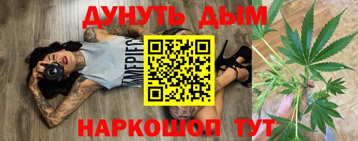 Бошки марихуана индика  Бошки Шишки гибрид  Ростов Великий  Вход с VPN 