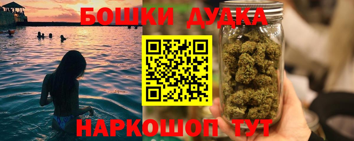 Конопля White Widow Ростов Великий
